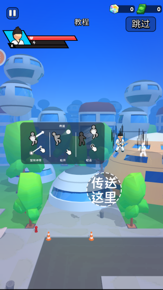 火柴人疯狂激斗