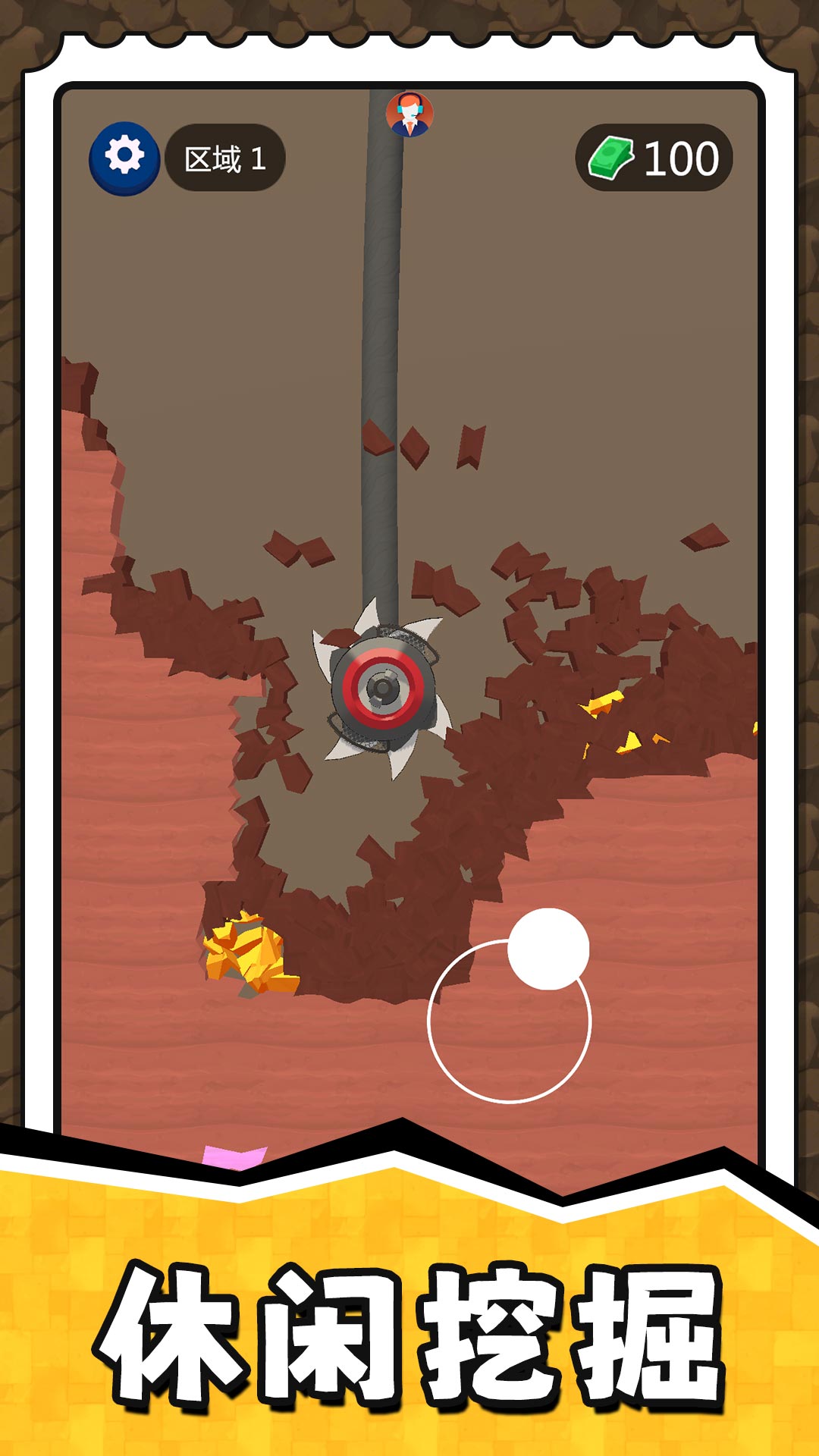 挖掘奇缘探险家2