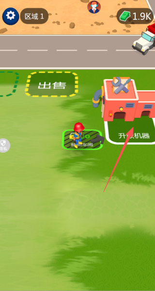 挖掘奇缘探险家