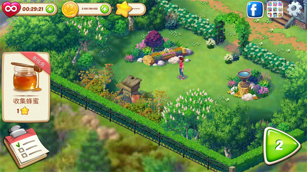 茉莉的花园最新版1