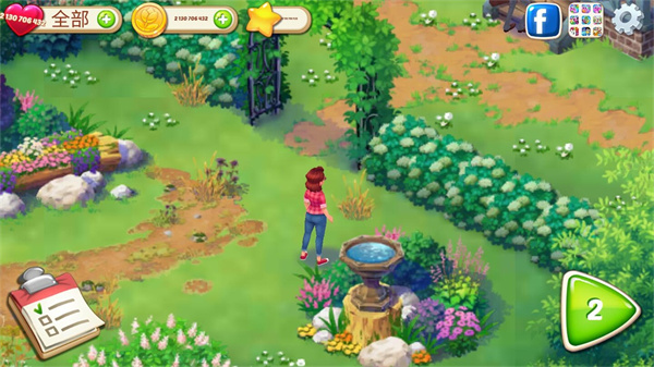 茉莉的花园最新版3