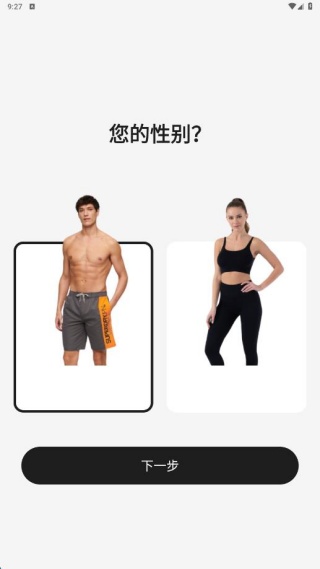 流汗跑步健身训练