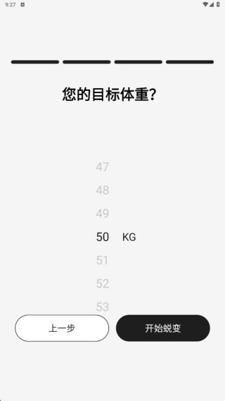 流汗跑步健身训练