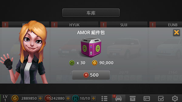 驾驶达人2最新版4