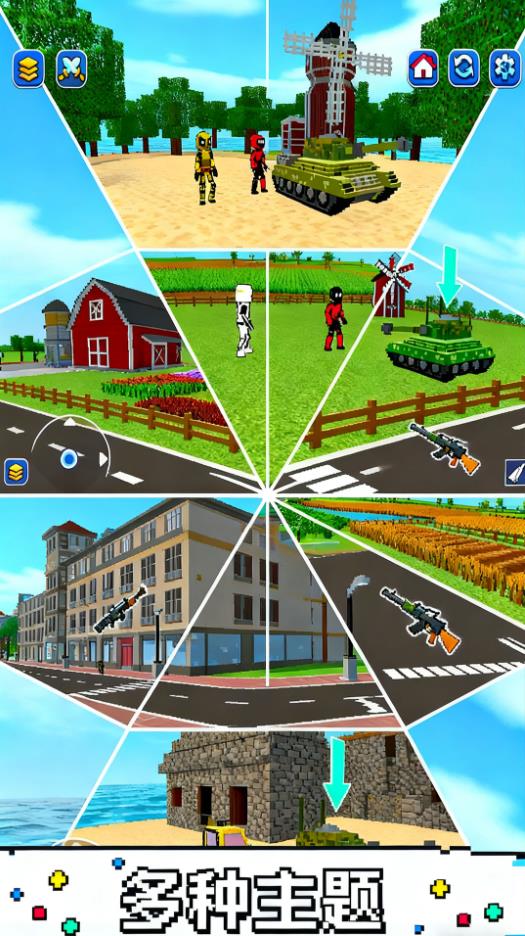 都市英豪模拟器1