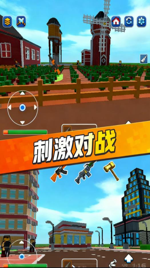 都市英豪模拟器3