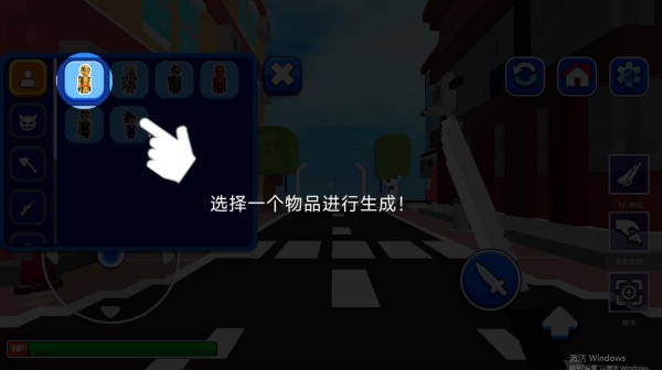 都市英豪模拟器