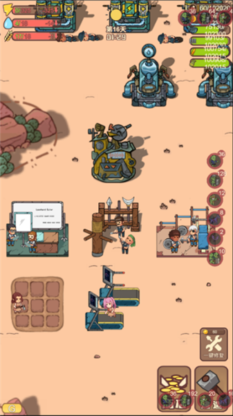 小小的末日村庄1