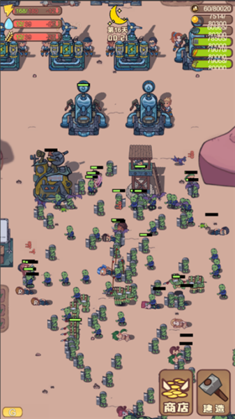 小小的末日村庄4