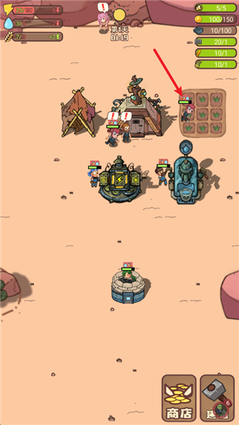 小小的末日村庄