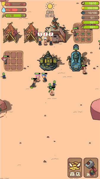 小小的末日村庄