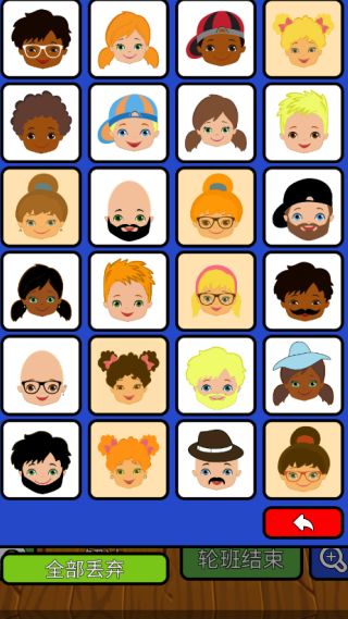 你来猜猜我是谁