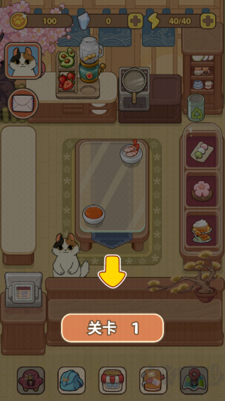 胡椒大厨猫咪烹饪