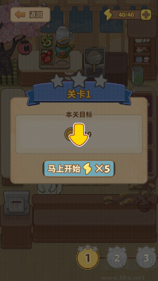 胡椒大厨猫咪烹饪