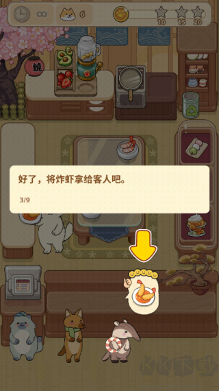 胡椒大厨猫咪烹饪