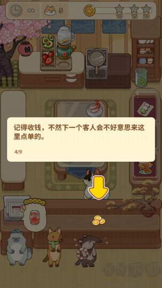 胡椒大厨猫咪烹饪