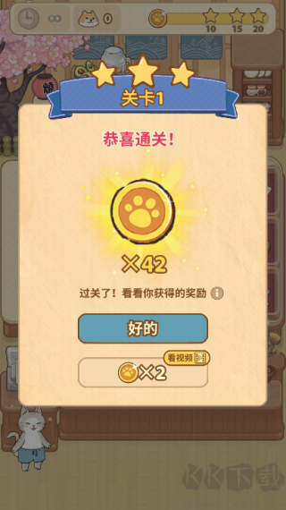 胡椒大厨猫咪烹饪