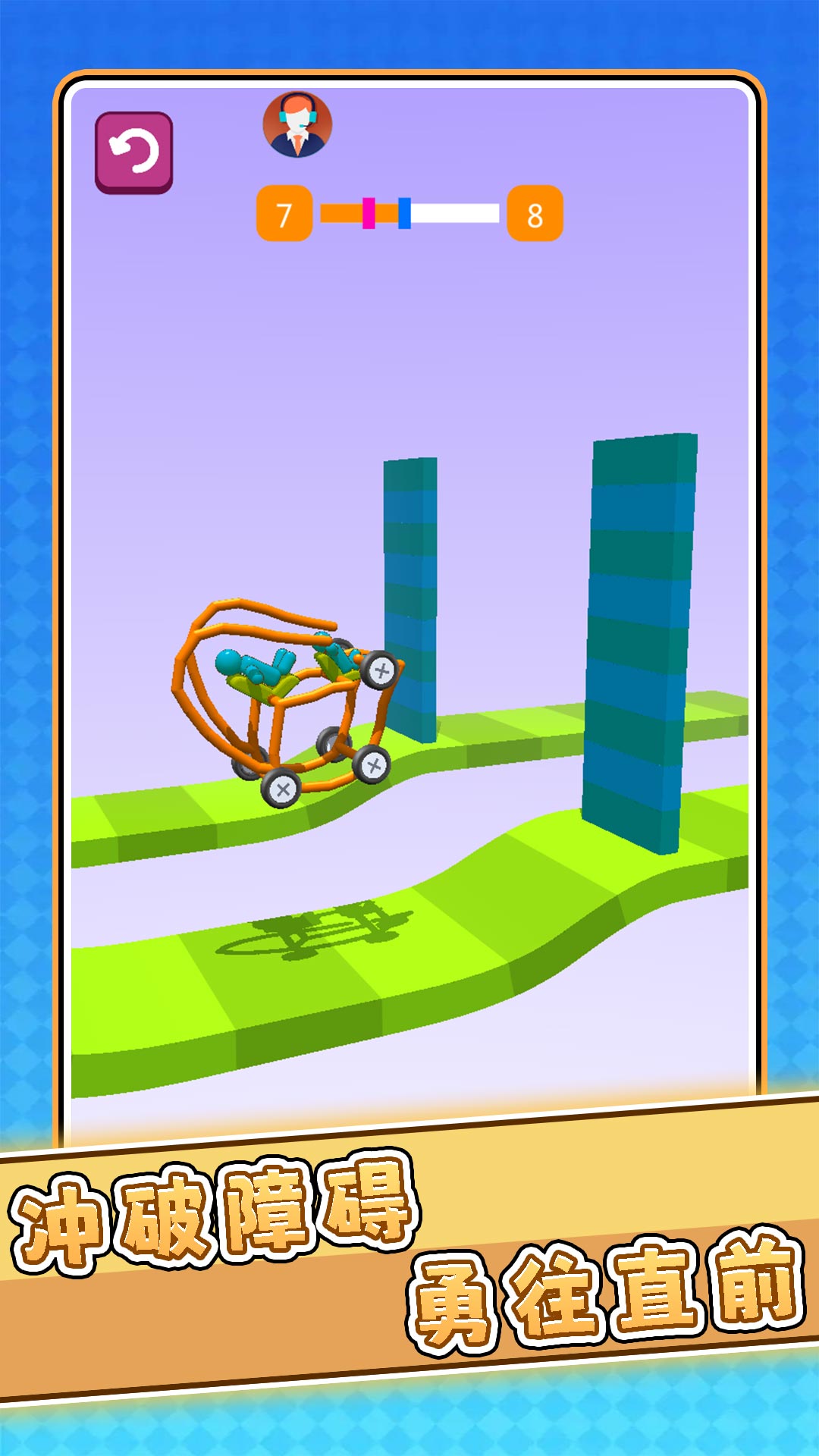 冒险车车奇遇记4