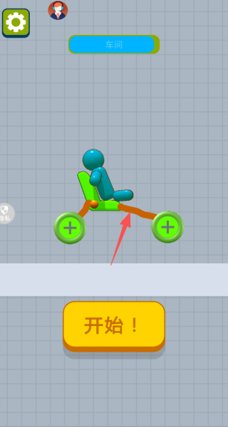 冒险车车奇遇记