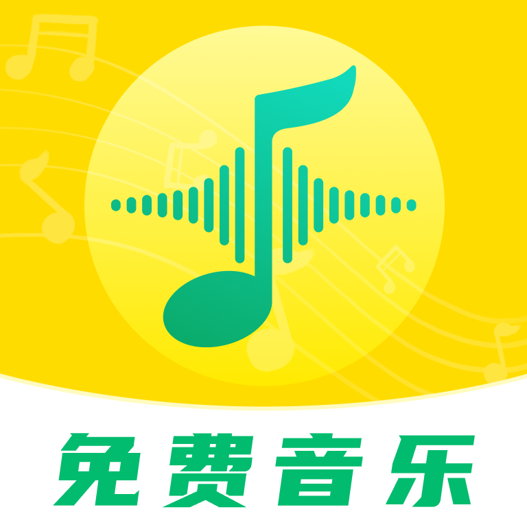 经典老歌播放器