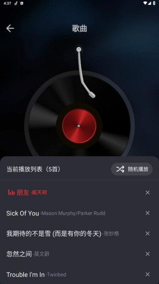 经典老歌播放器