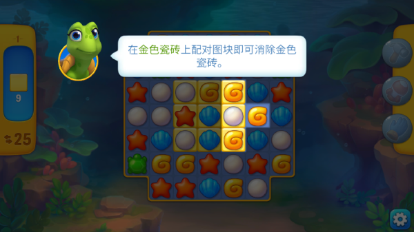 梦幻水族箱国际服