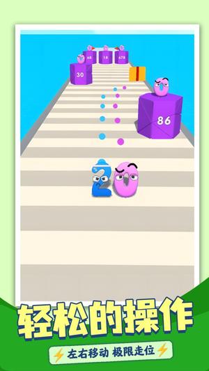 数字大战字母怪1