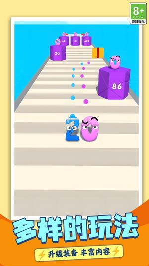 数字大战字母怪2