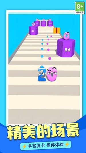 数字大战字母怪4