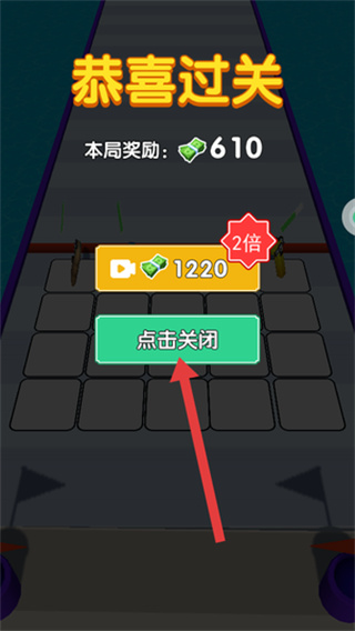 数字大战字母怪