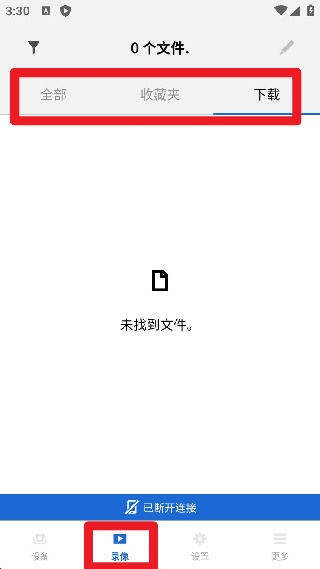 BMWMINI睿眼行车记录仪