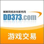 dd373手游交易网