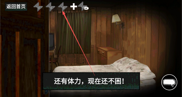 找出细思极恐处