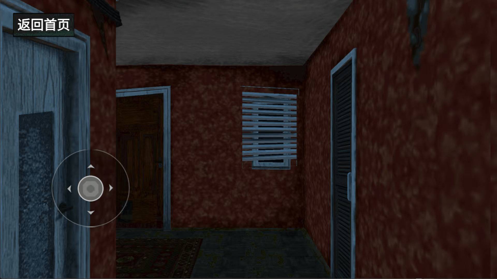 找出细思极恐处1