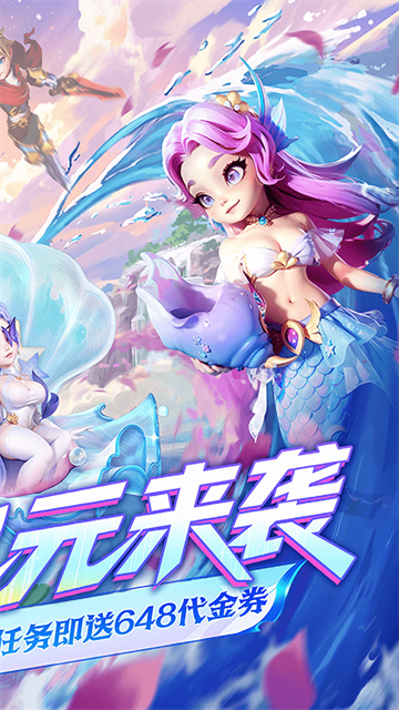 我的魔法英雄伙伴折扣版2