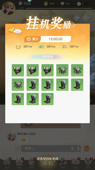 我的魔法英雄伙伴折扣版