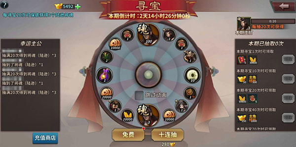 王者之师GM版