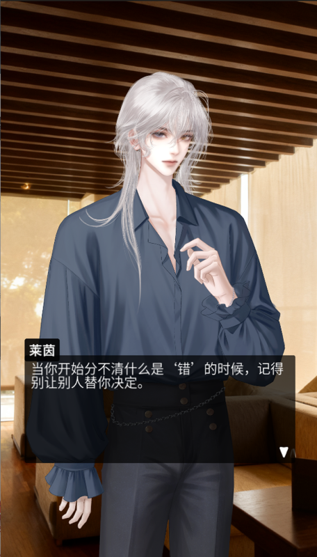 人类Bug清除计划4