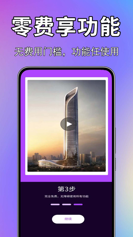 高清实况打卡水印相机1