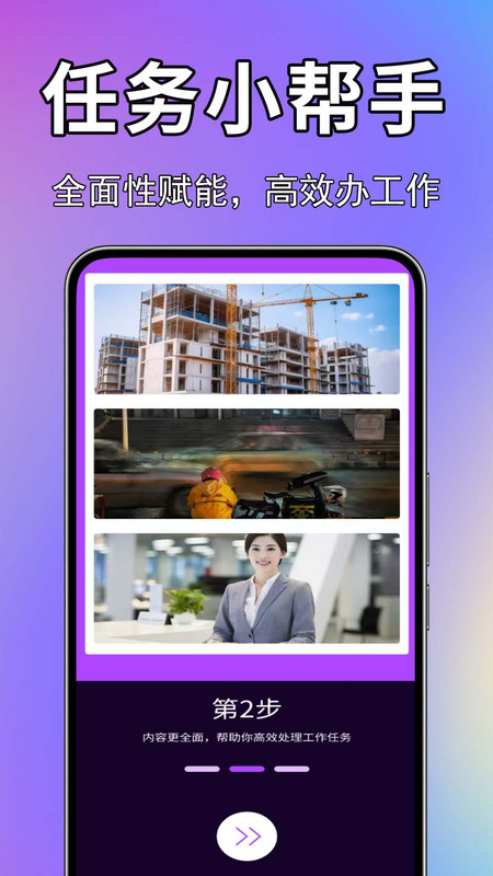 高清实况打卡水印相机2