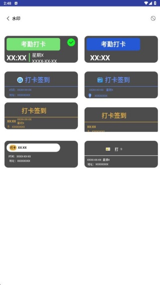 高清实况打卡水印相机