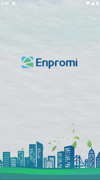 动态管控-非现场执法系统3