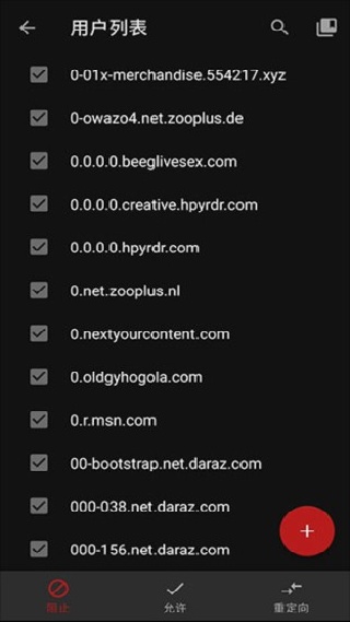 AdAway广告屏蔽器