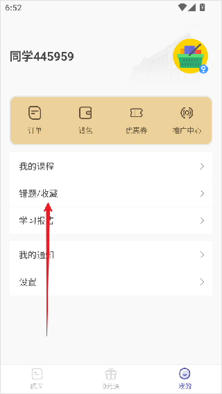 一级注册消防工程师考试学习