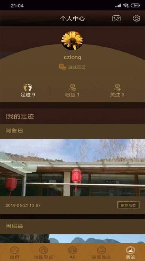 大同市博物馆AR导览2