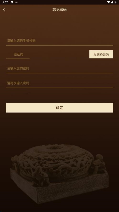 大同市博物馆AR导览3