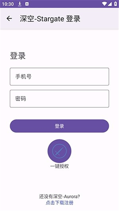 Stargate深空联机平台1