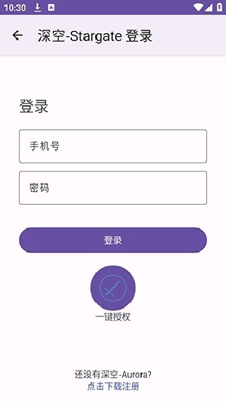 Stargate深空联机平台