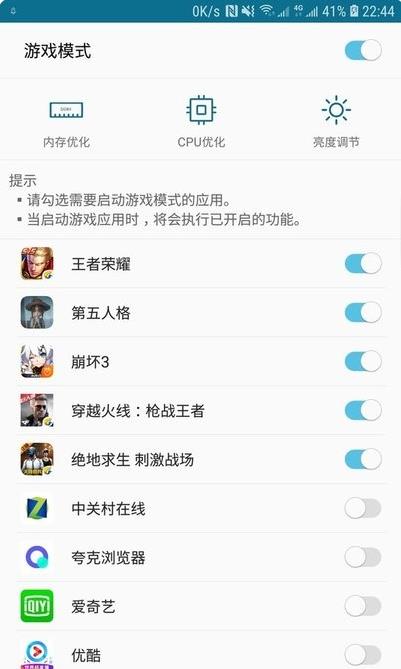 SmileSoft智能优化1