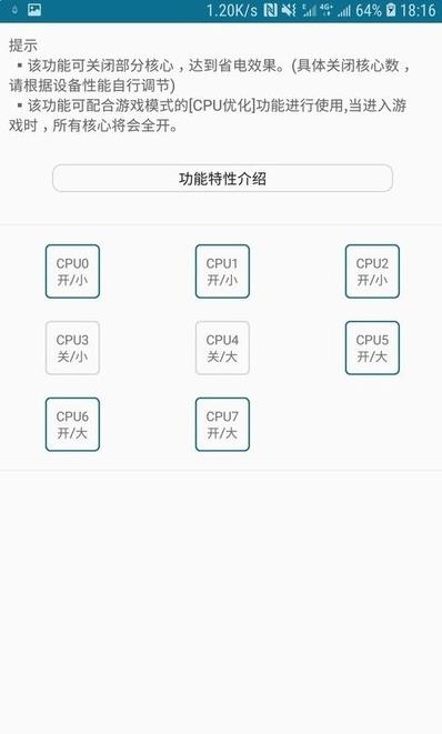 SmileSoft智能优化3